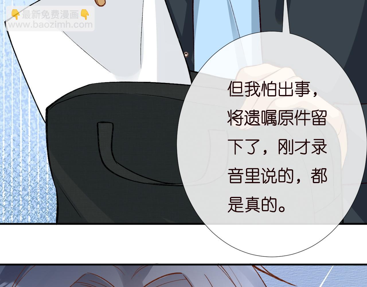 第229 宋家晚宴95