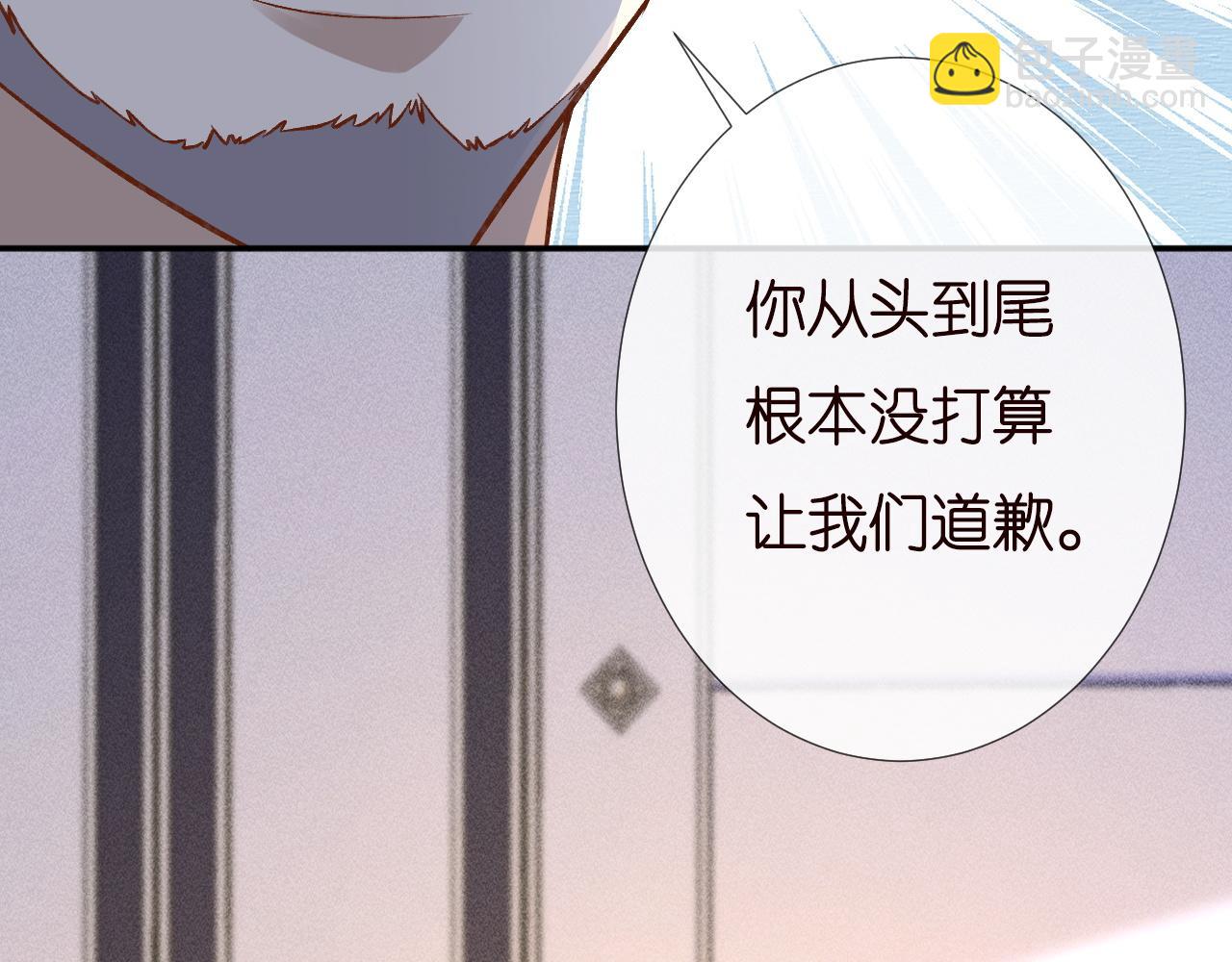第229 宋家晚宴97