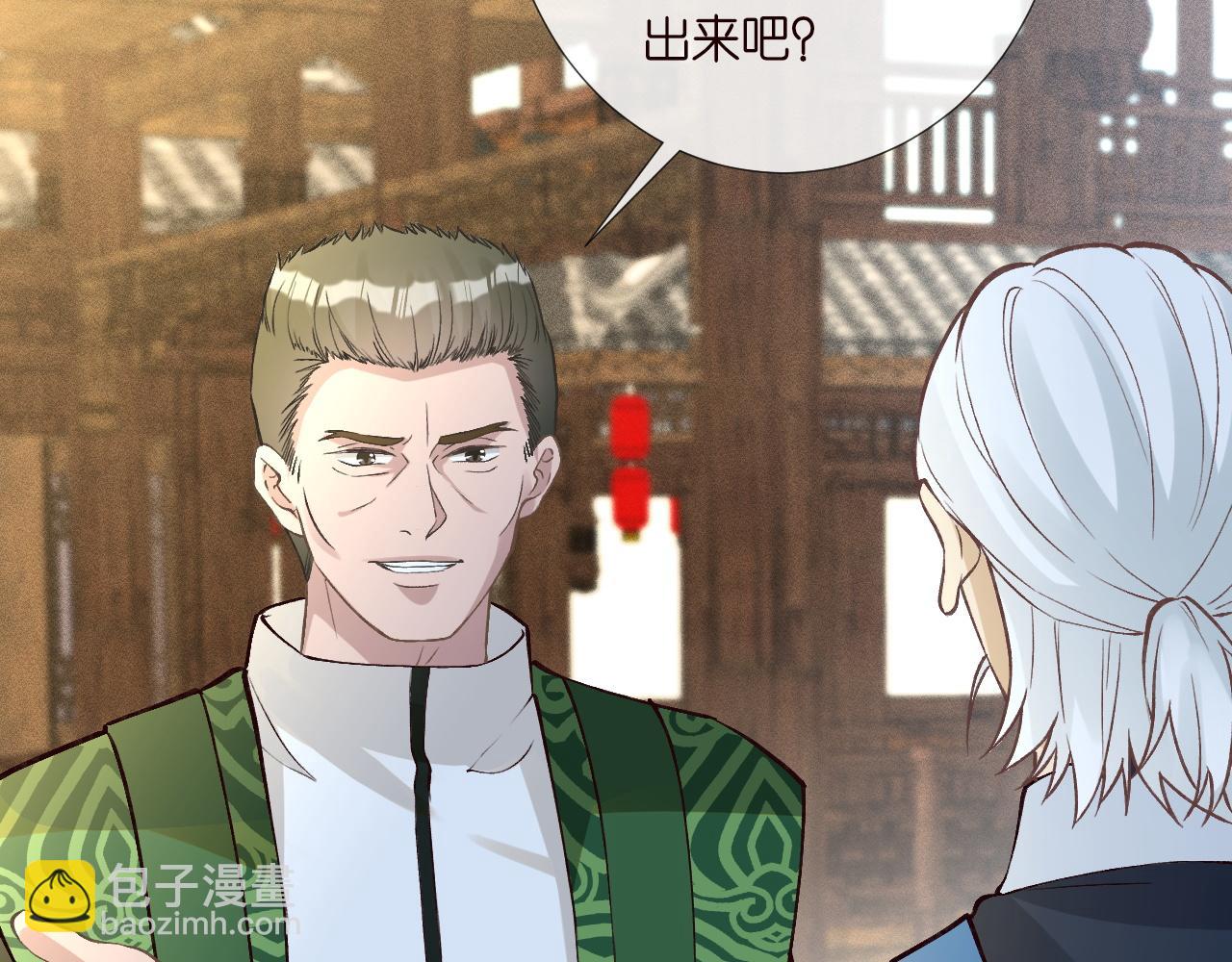 第235 炼药就是这么简单7