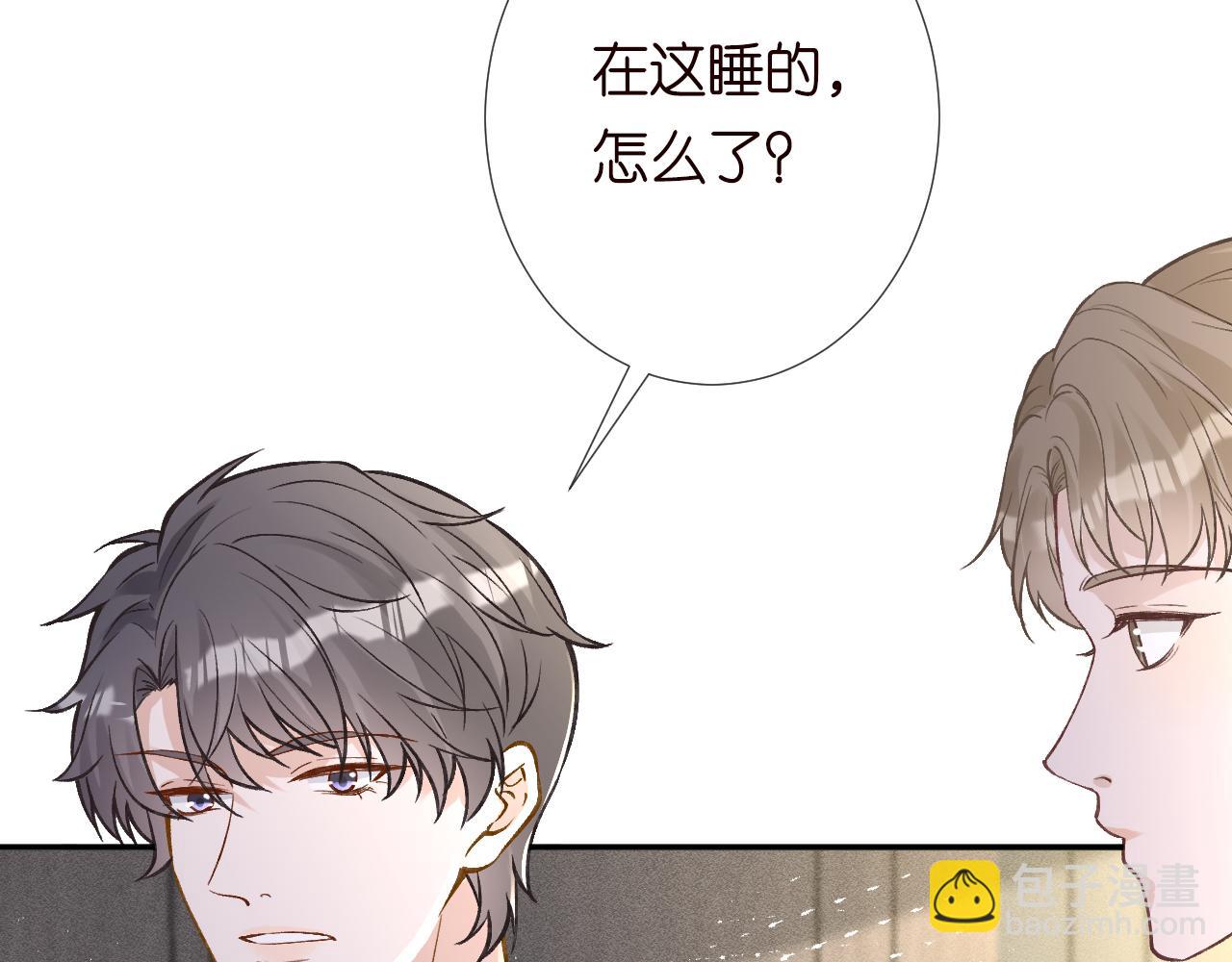 第243 地下拍卖会12