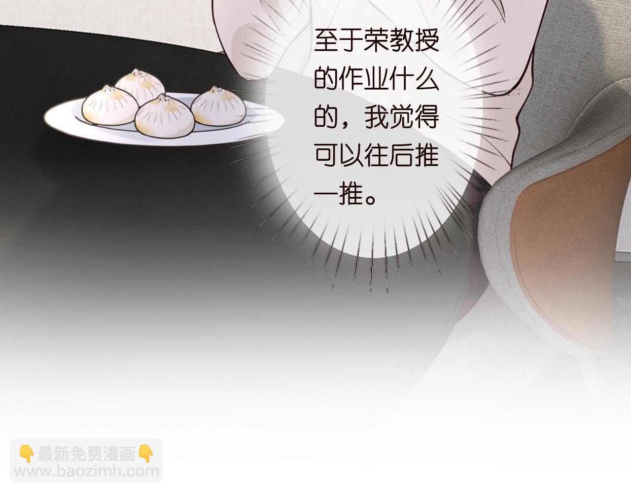 第243 地下拍卖会43