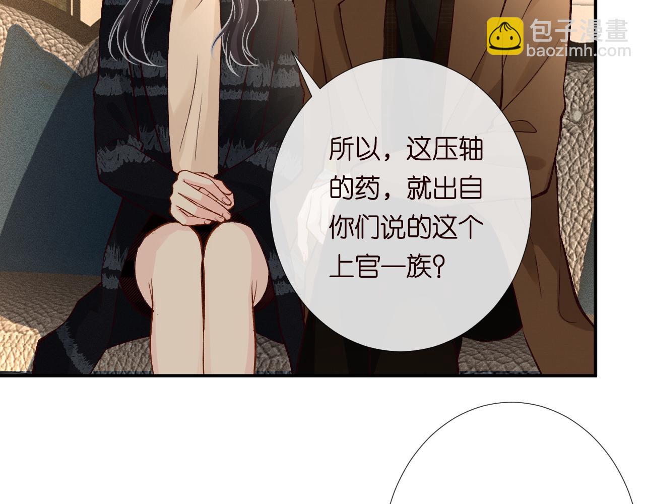 第244 回还丹12