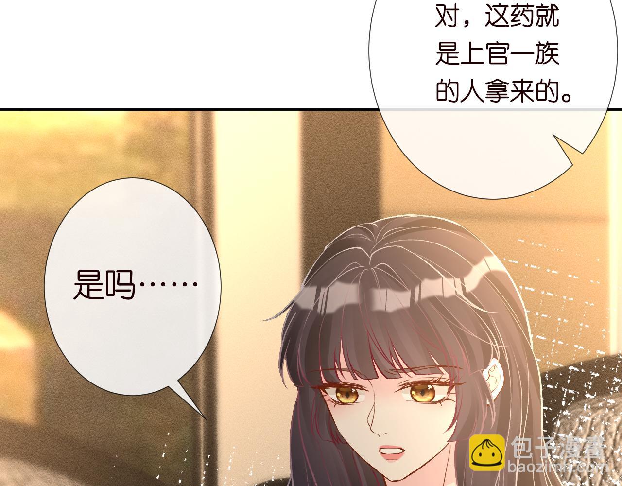 第244 回还丹13