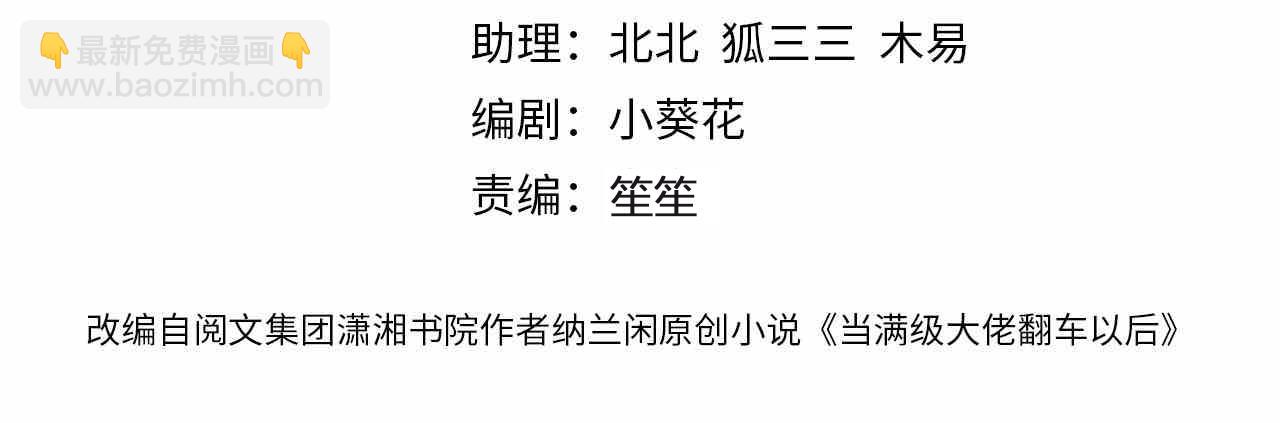 第244 回还丹3