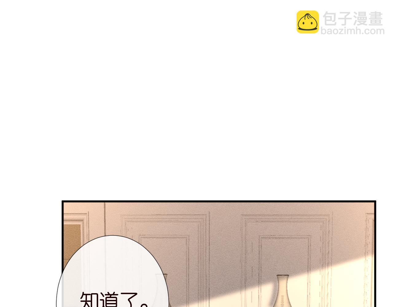 第244 回还丹31
