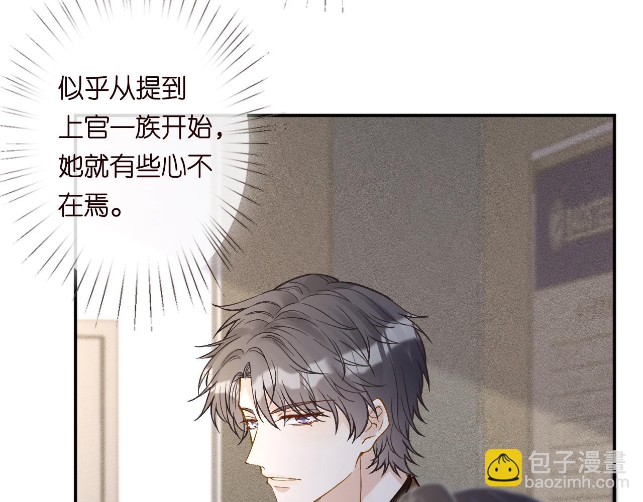 第244 回还丹62