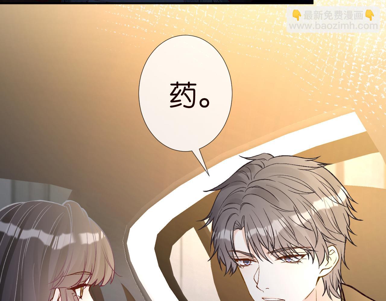 第244 回还丹70