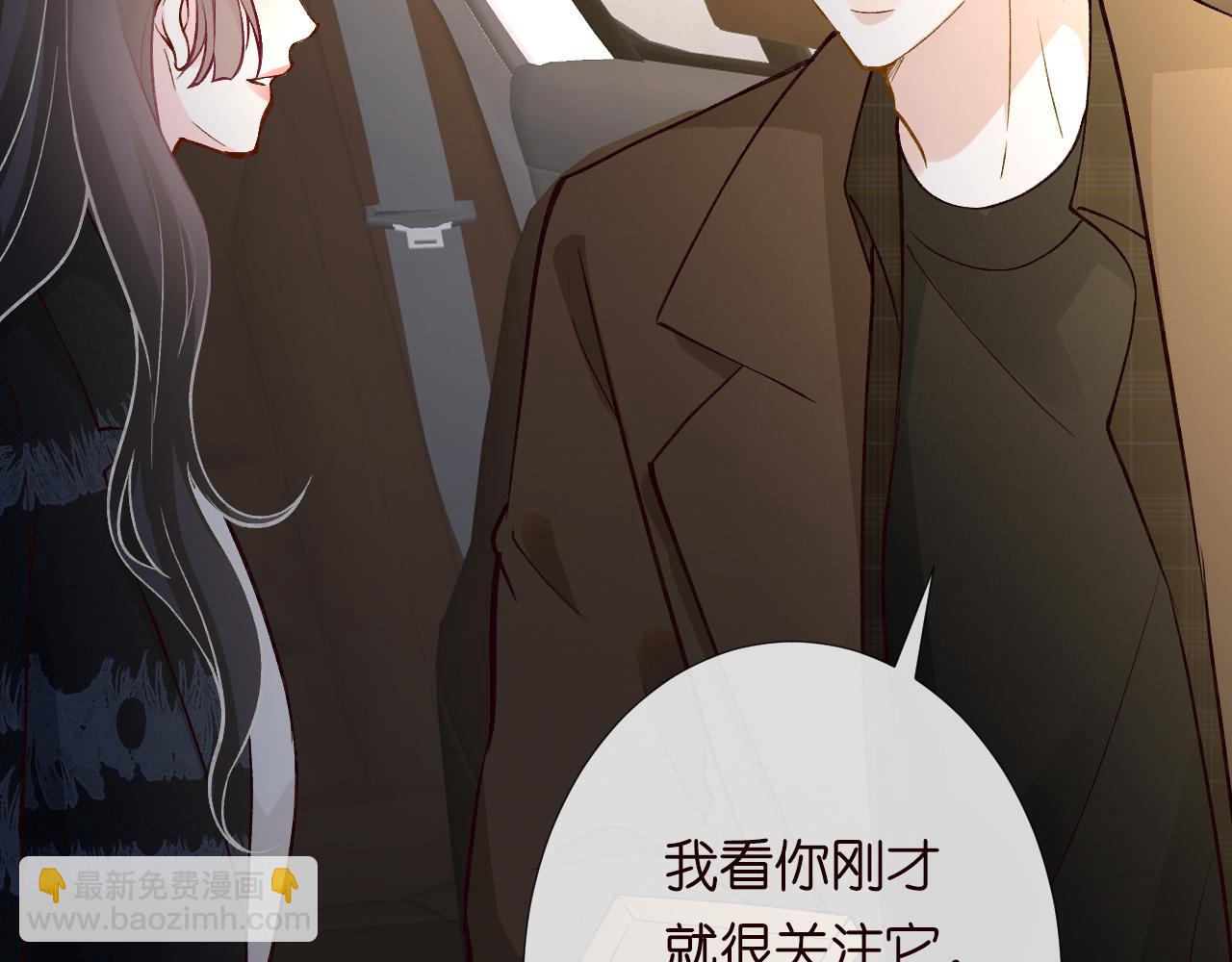 第244 回还丹71