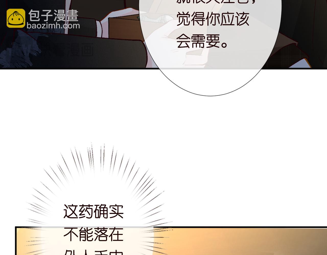 第244 回还丹72