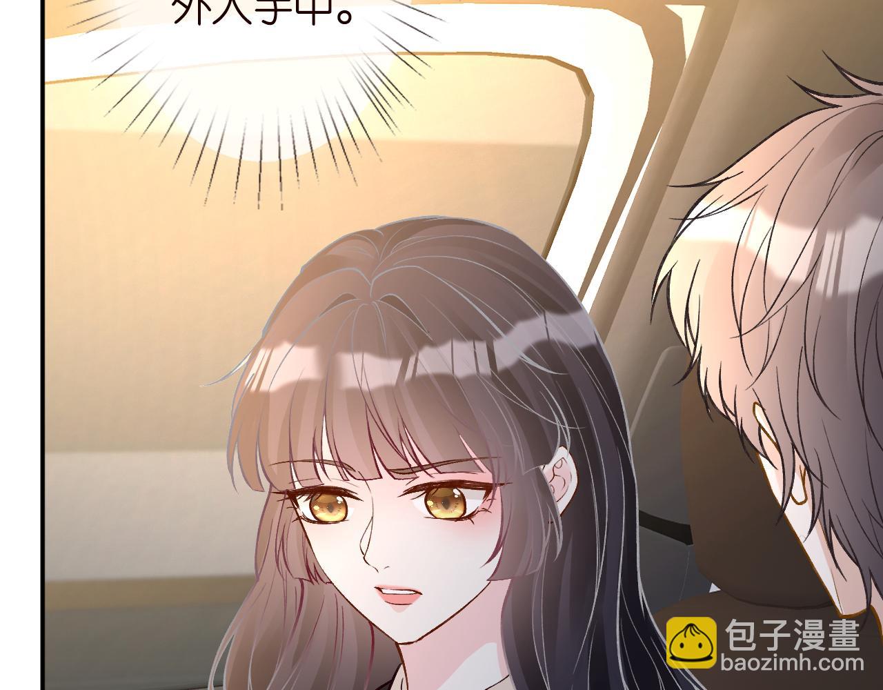 第244 回还丹73