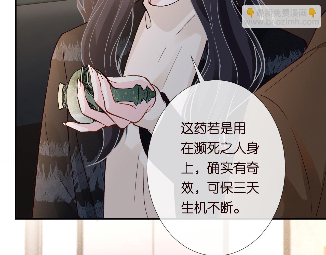 第244 回还丹74