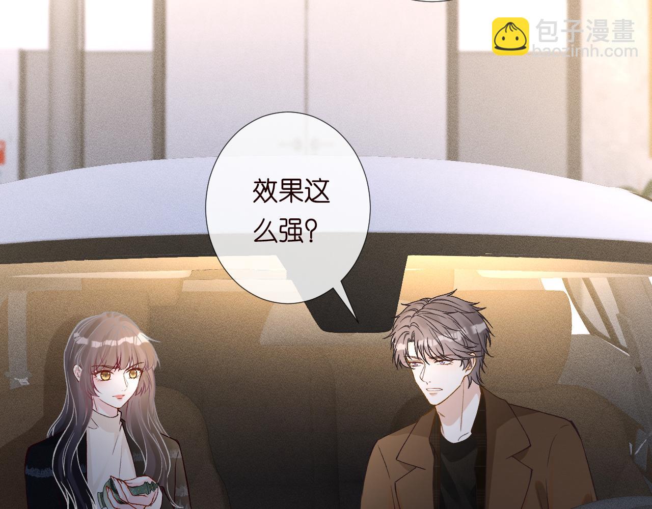 第244 回还丹75