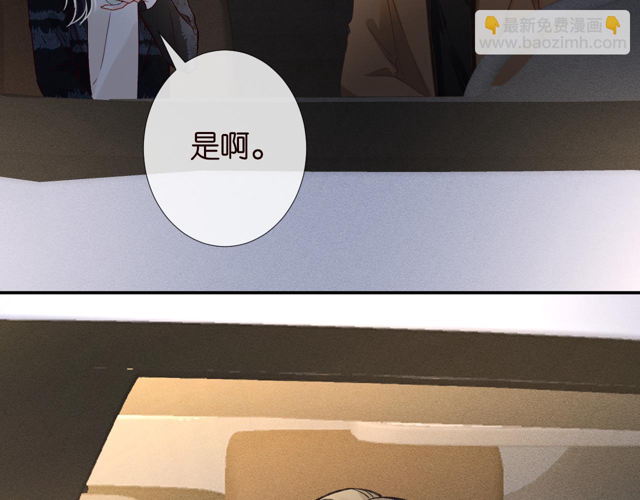 第244 回还丹76
