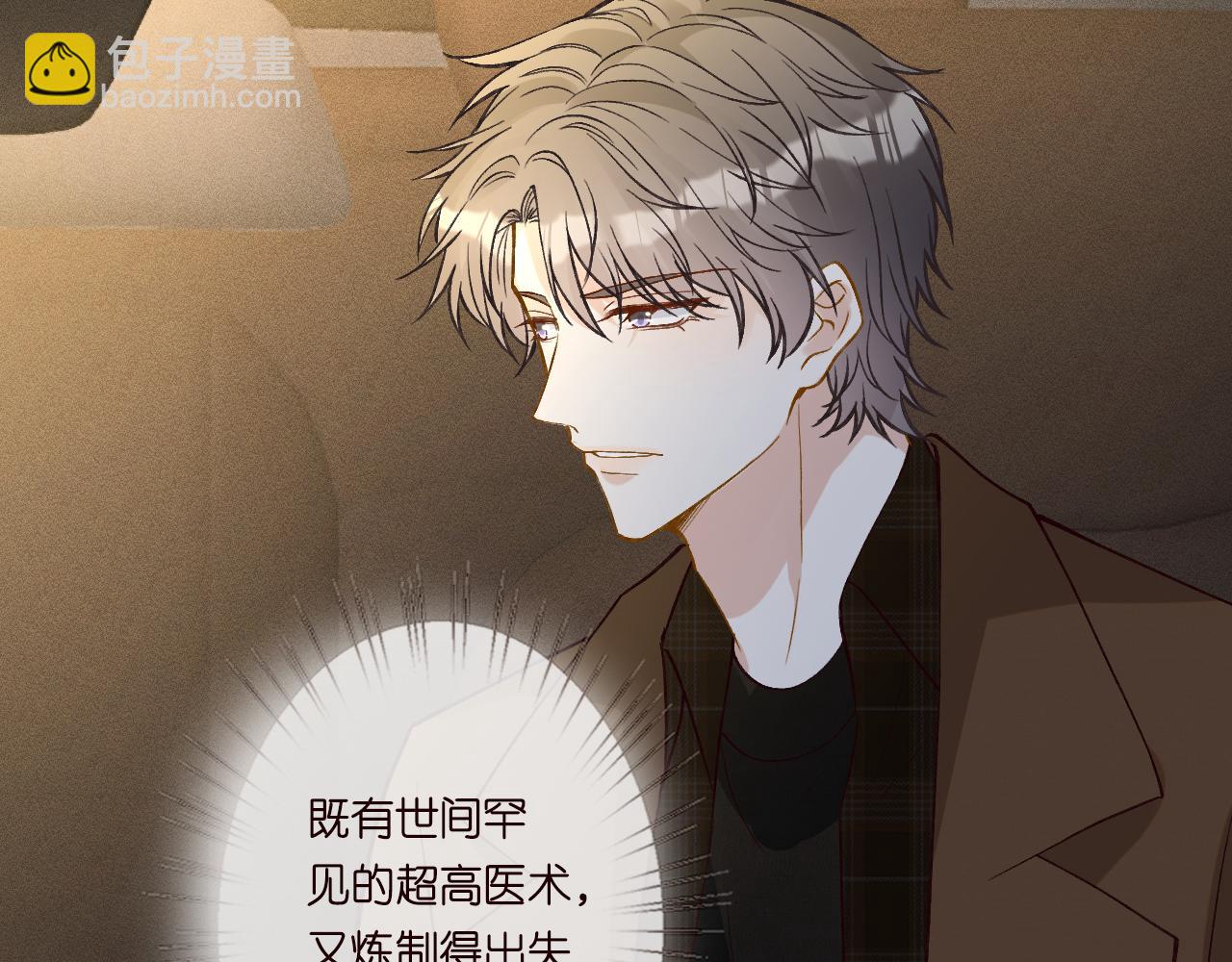 第244 回还丹77