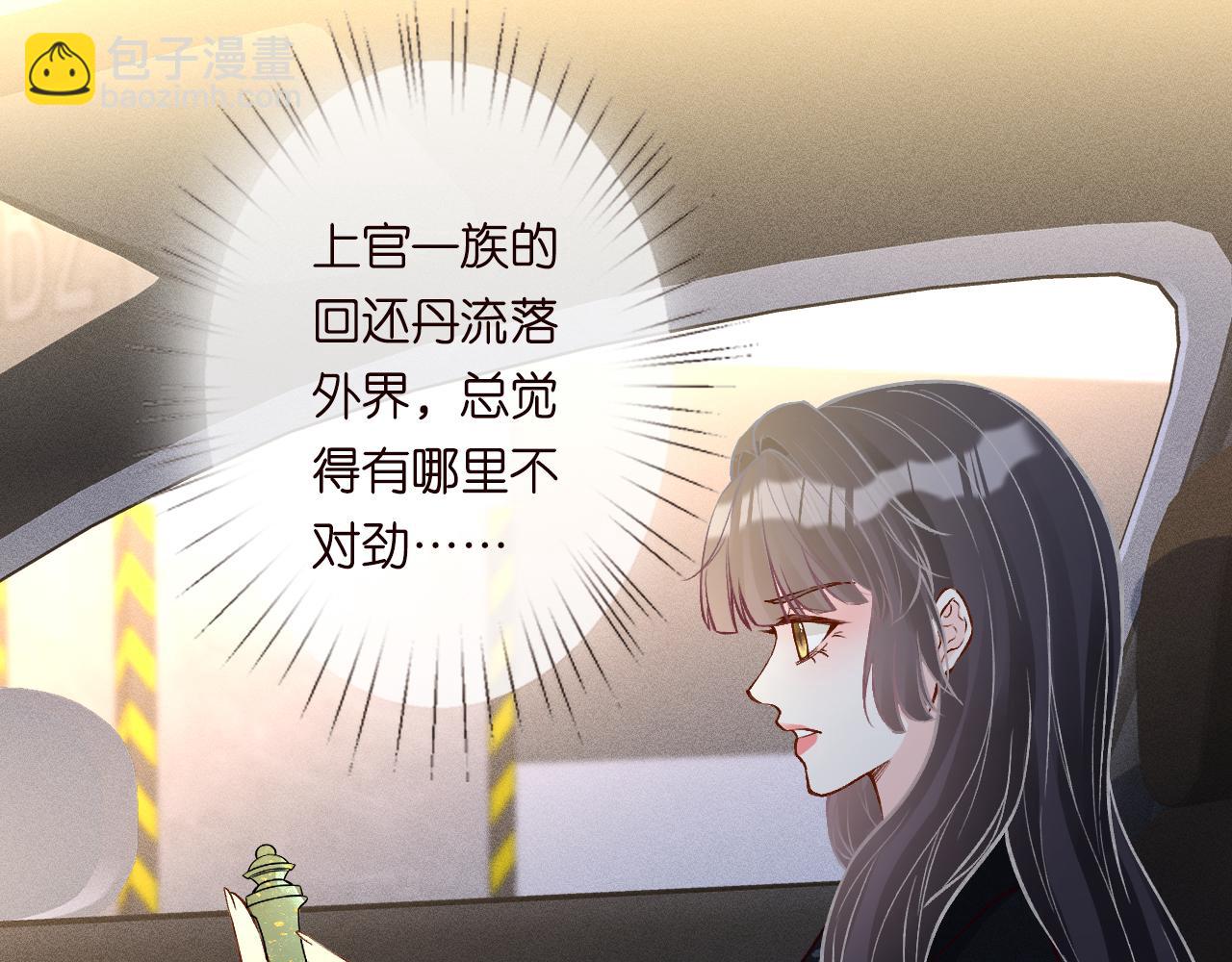第244 回还丹84