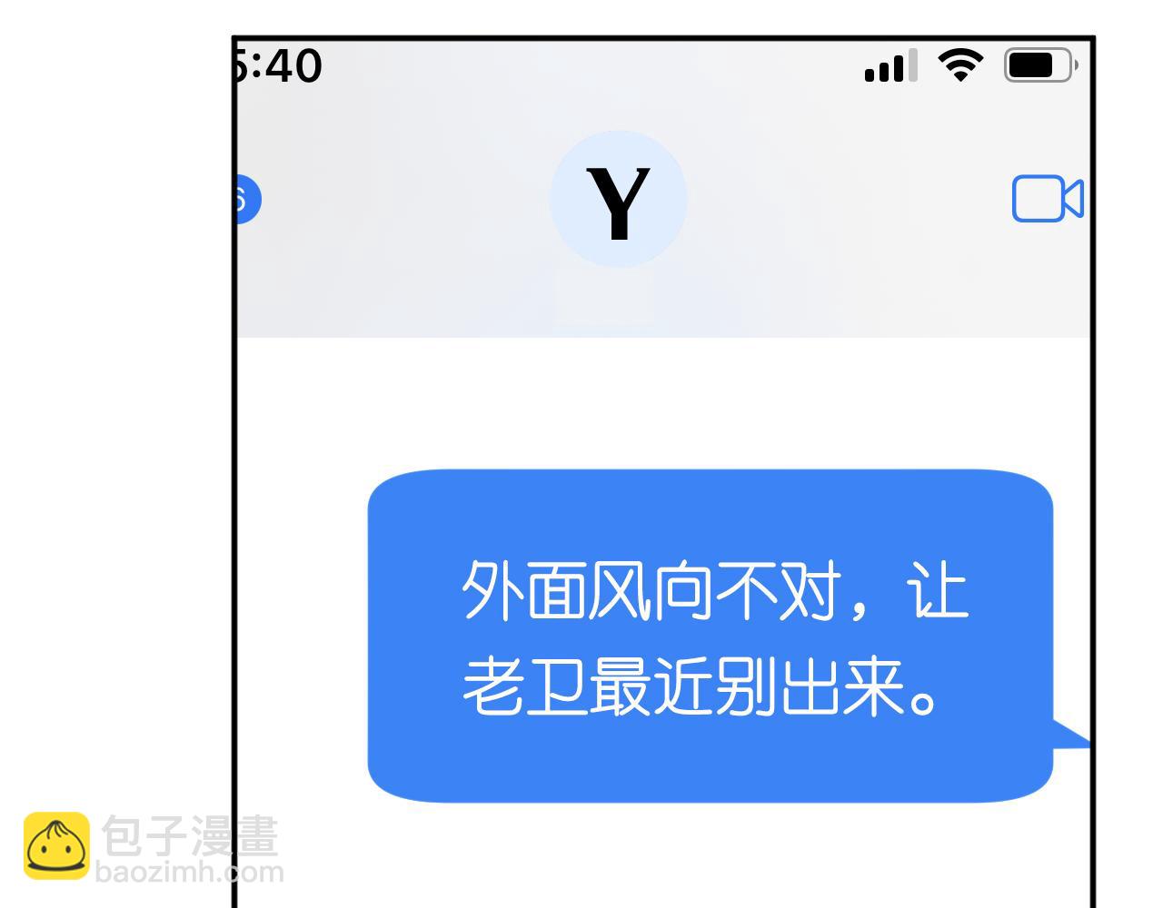 第244 回还丹86