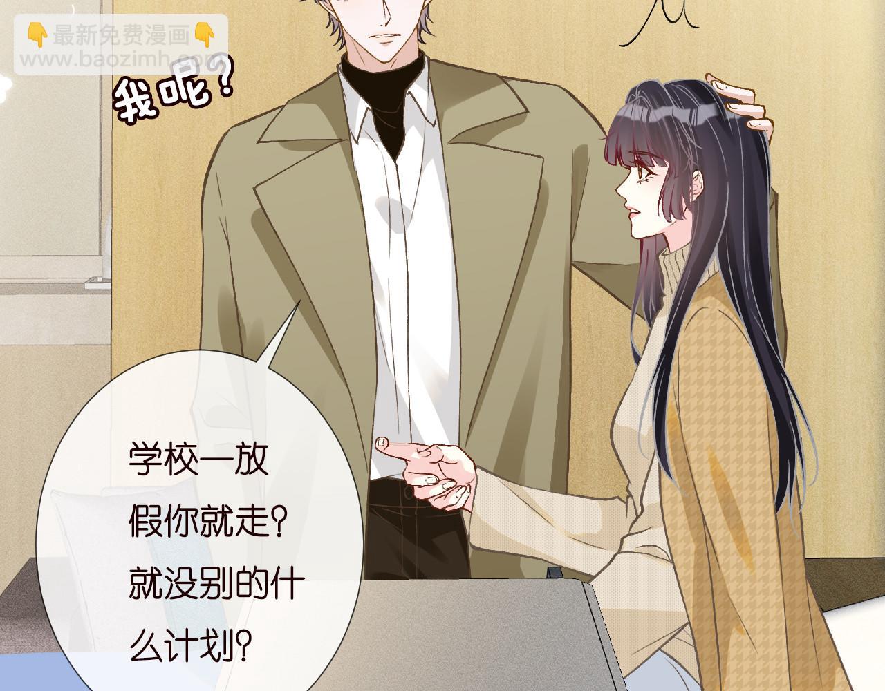 第249 替罪羊11
