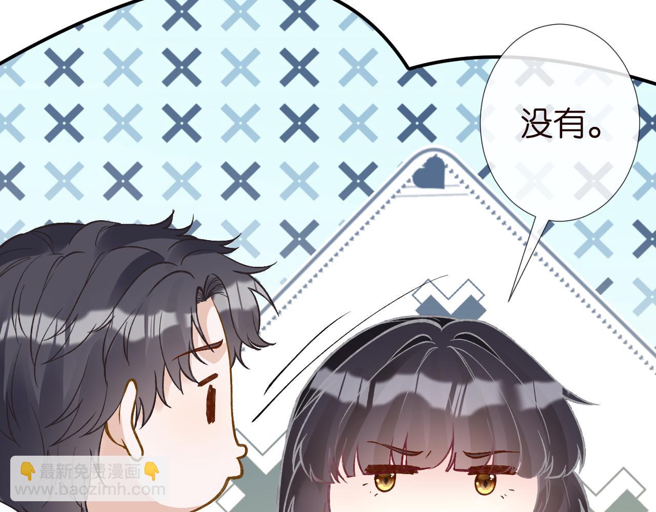 第249 替罪羊13