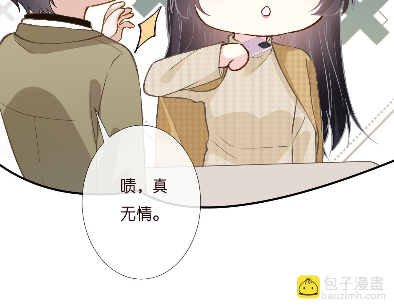 第249 替罪羊14