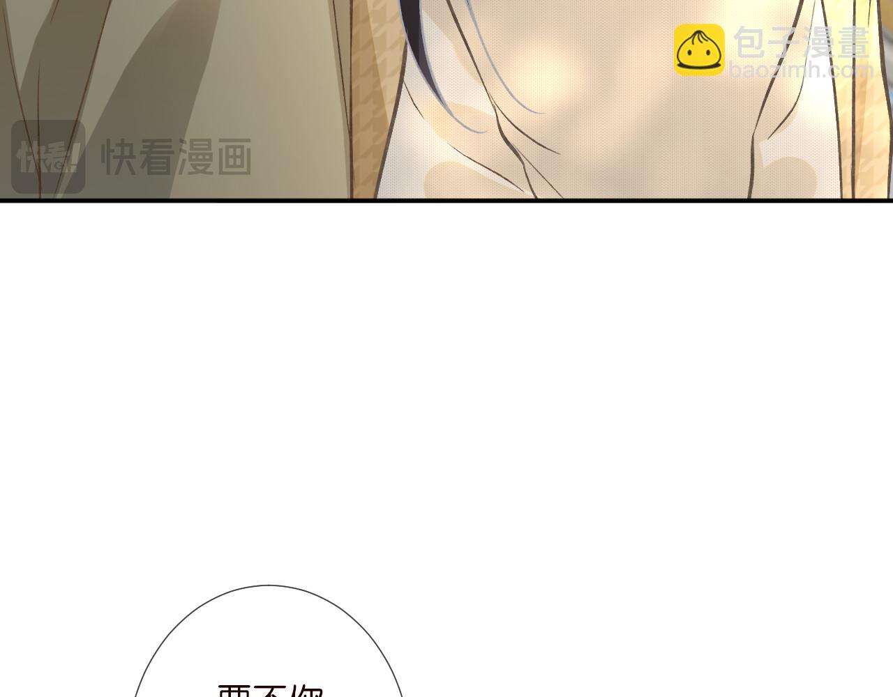 第249 替罪羊17