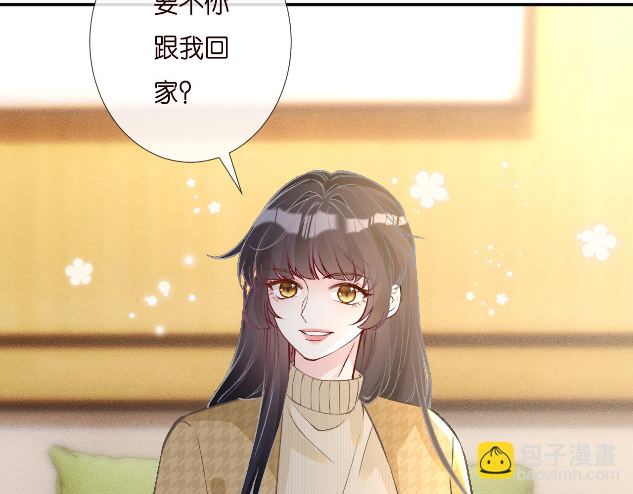 第249 替罪羊18