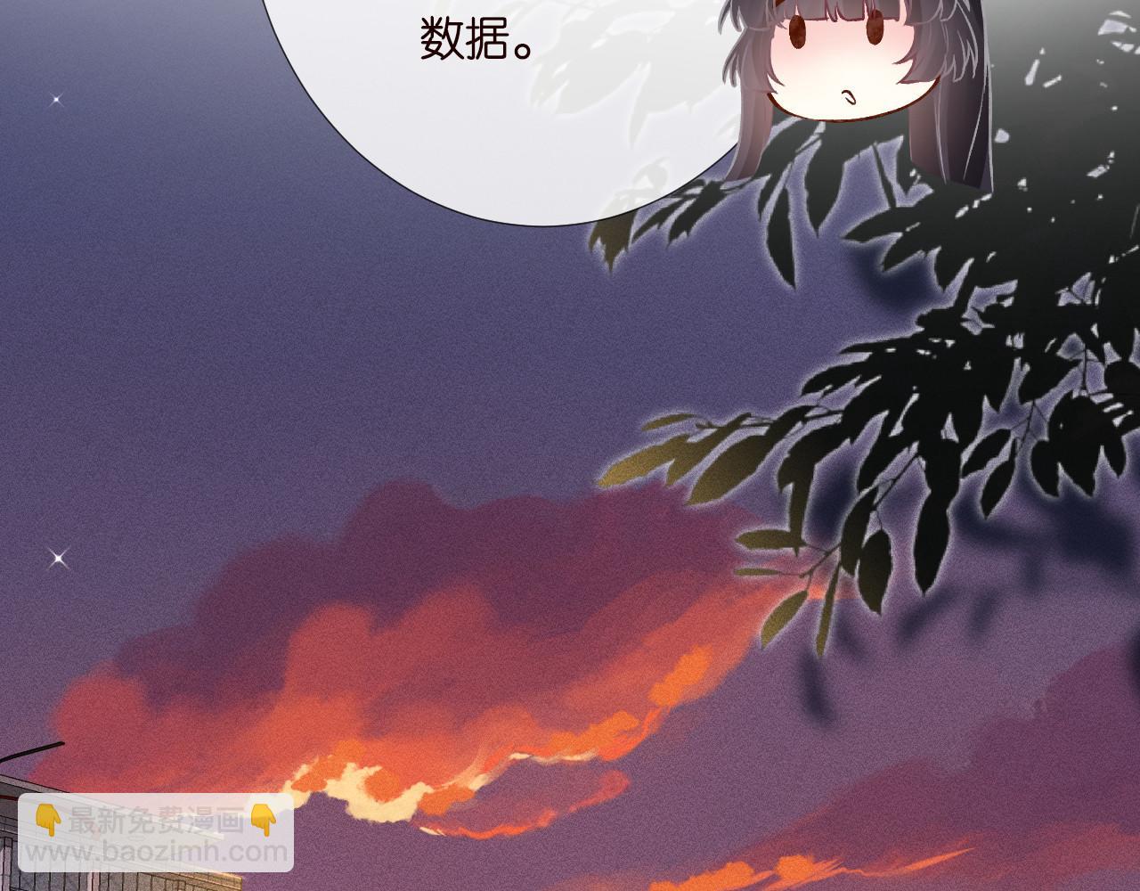 第249 替罪羊22