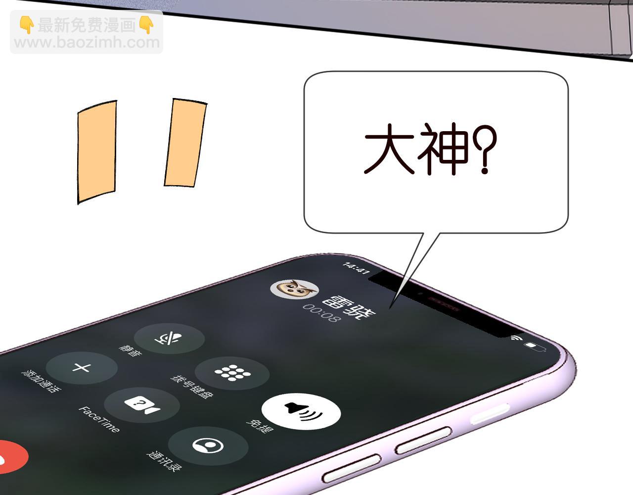 第249 替罪羊30
