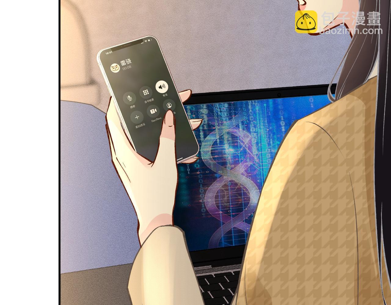 第249 替罪羊32