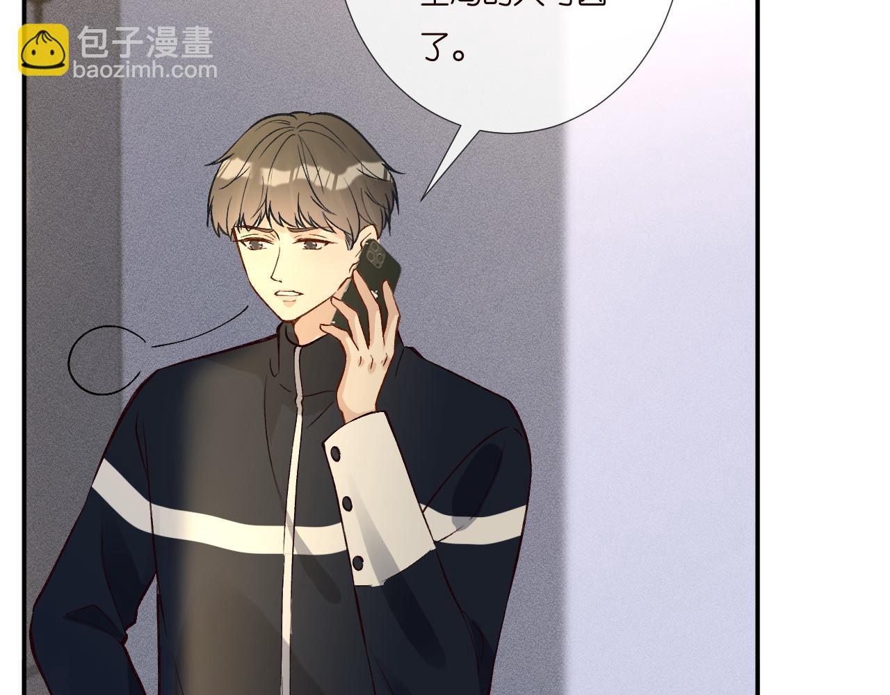 第249 替罪羊39