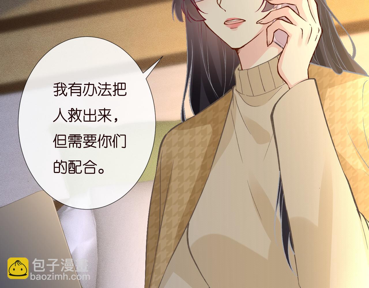 第249 替罪羊41