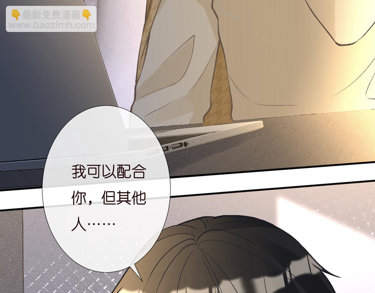第249 替罪羊42
