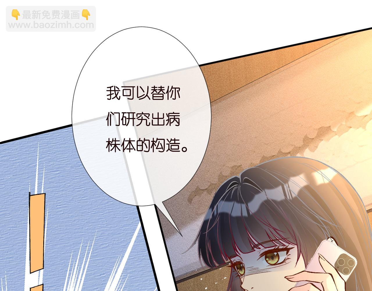 第249 替罪羊44