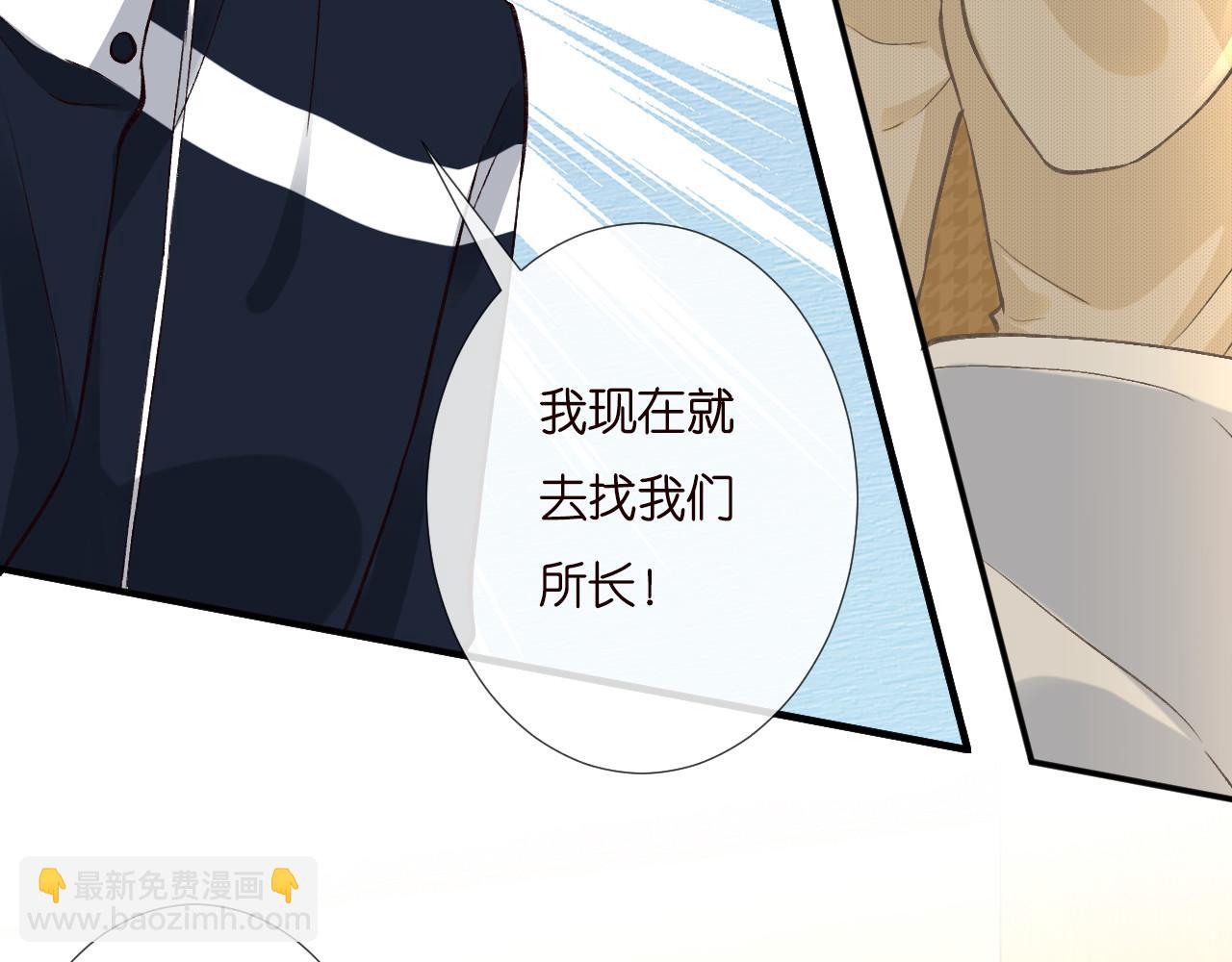 第249 替罪羊46