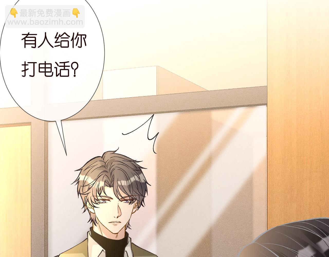 第249 替罪羊47