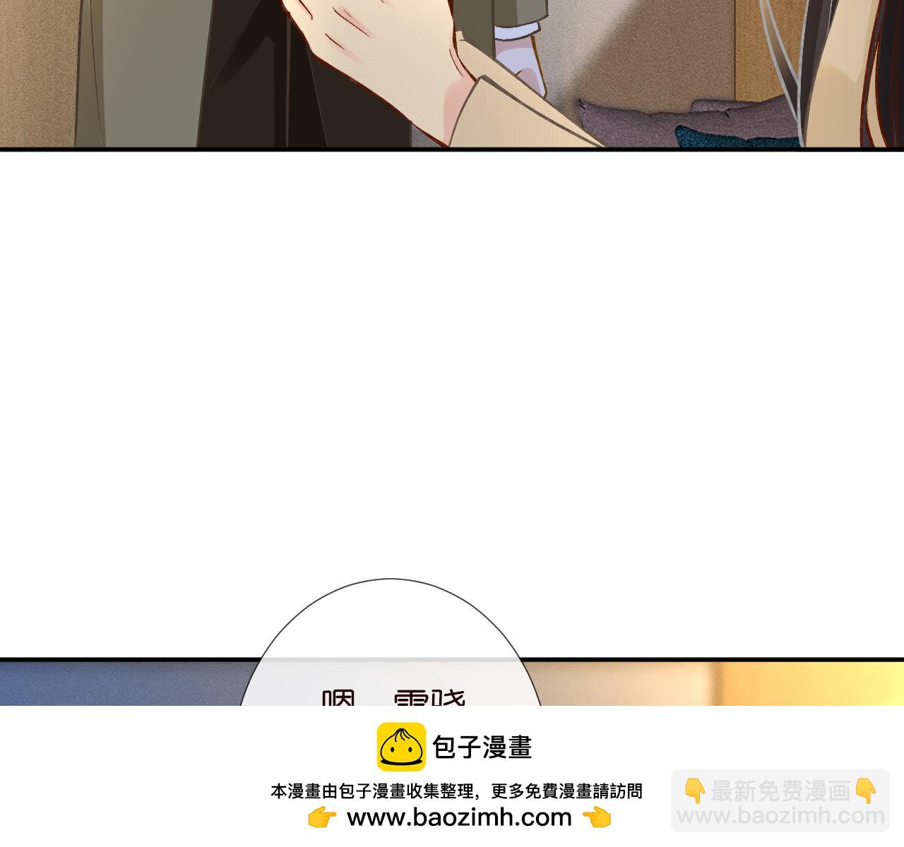 第249 替罪羊53