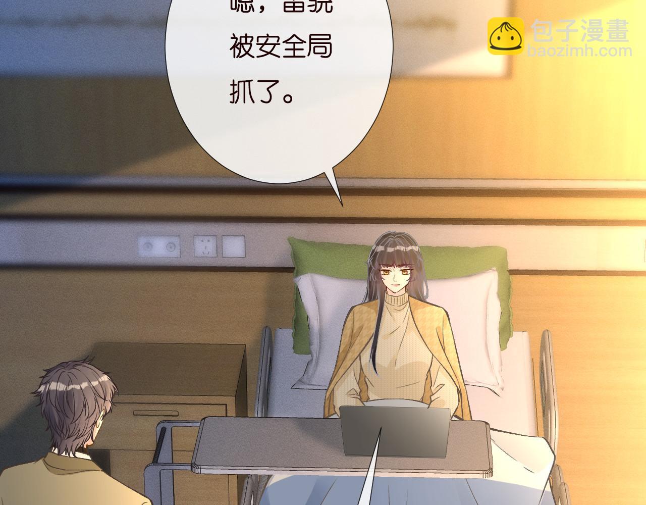 第249 替罪羊54