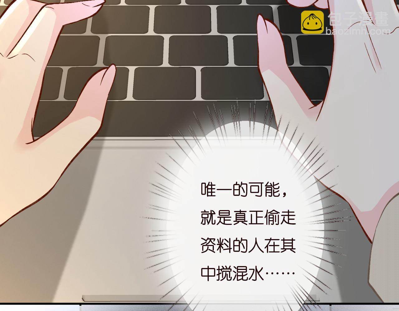 第249 替罪羊58