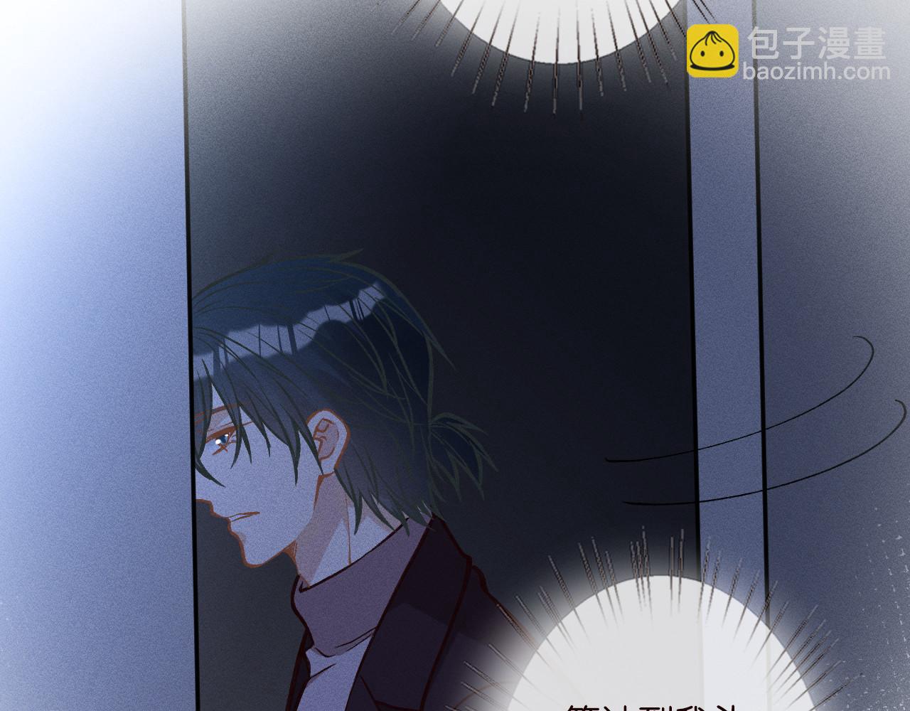 第249 替罪羊59