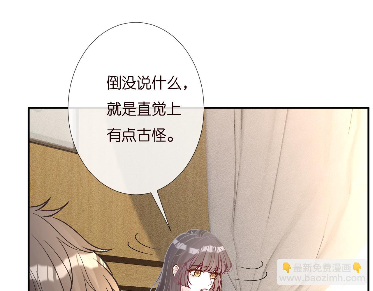 第249 替罪羊6