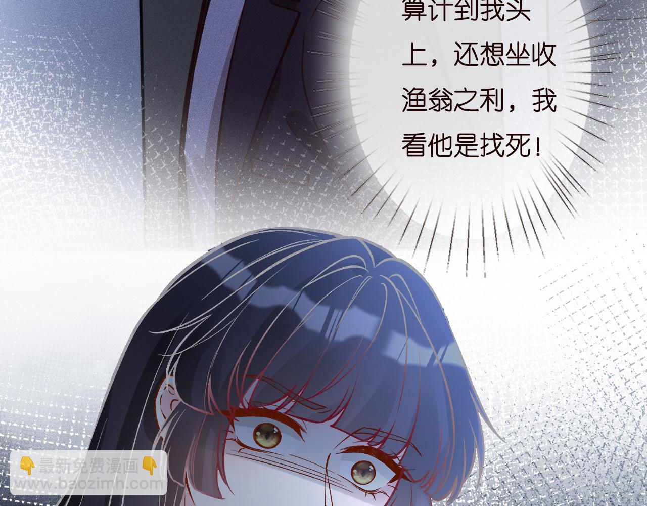 第249 替罪羊60