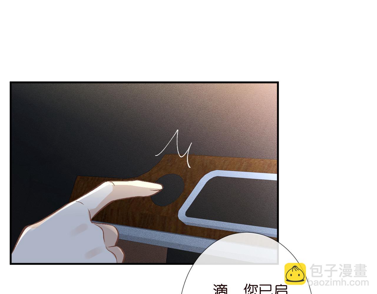 第249 替罪羊68