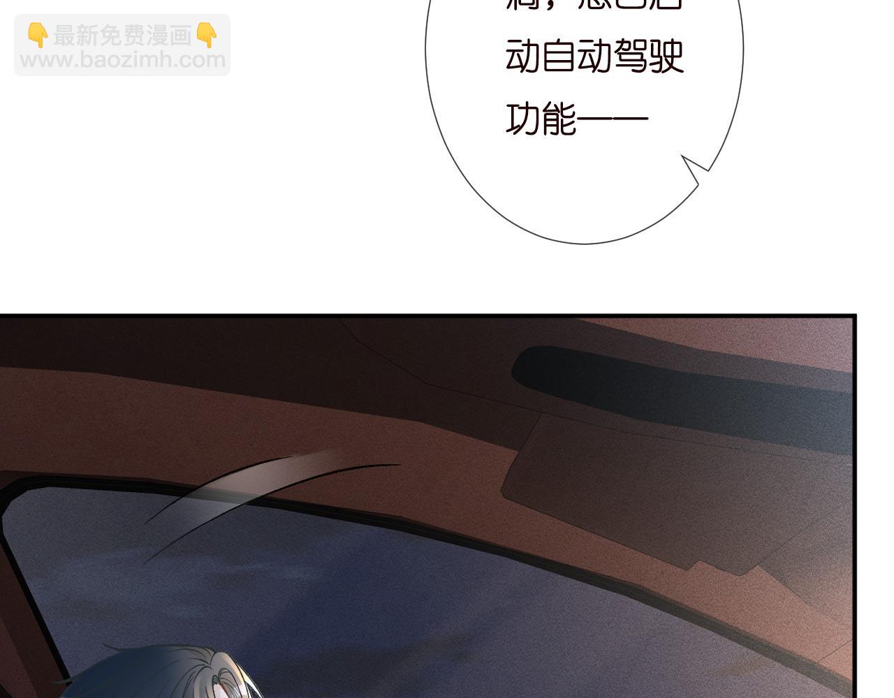 第249 替罪羊69