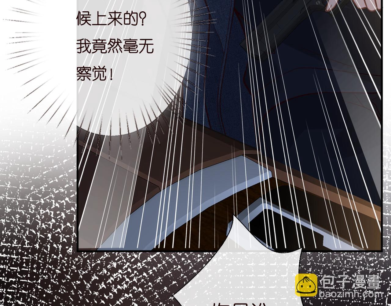 第249 替罪羊75