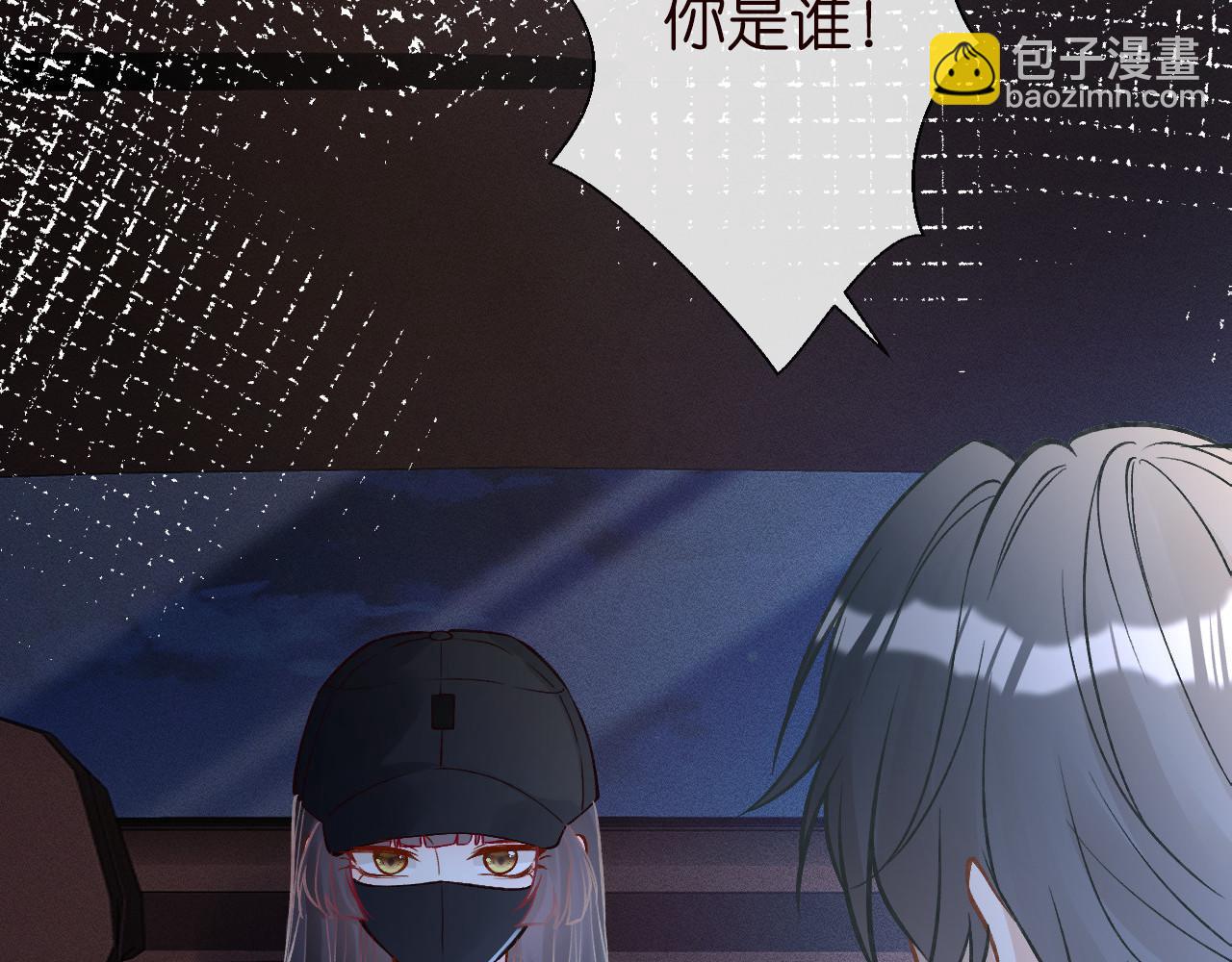 第249 替罪羊76