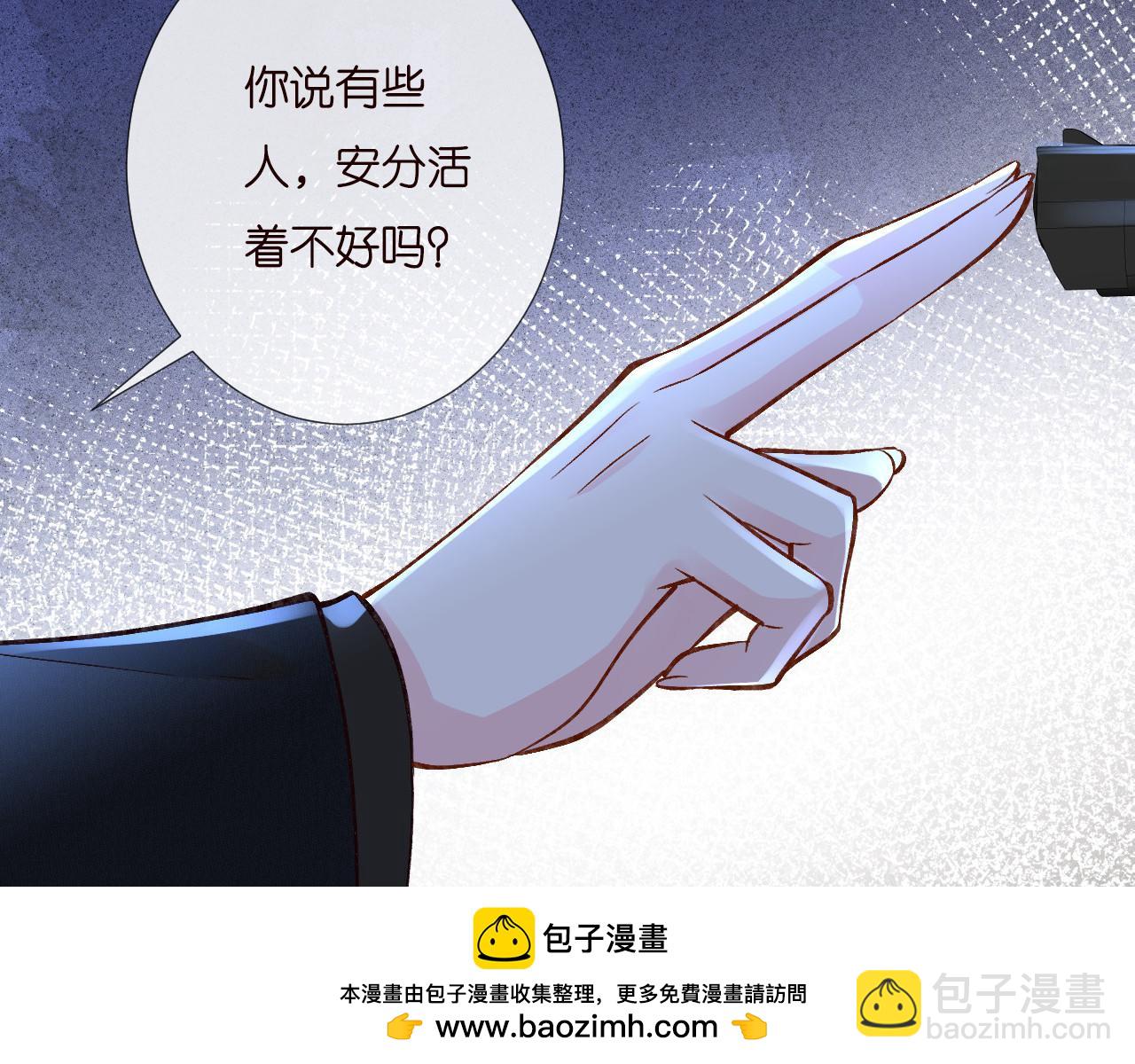 第249 替罪羊79