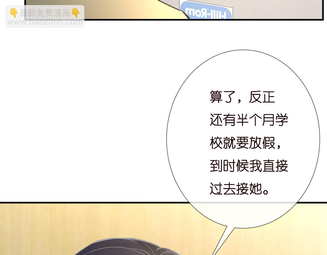 第249 替罪羊8