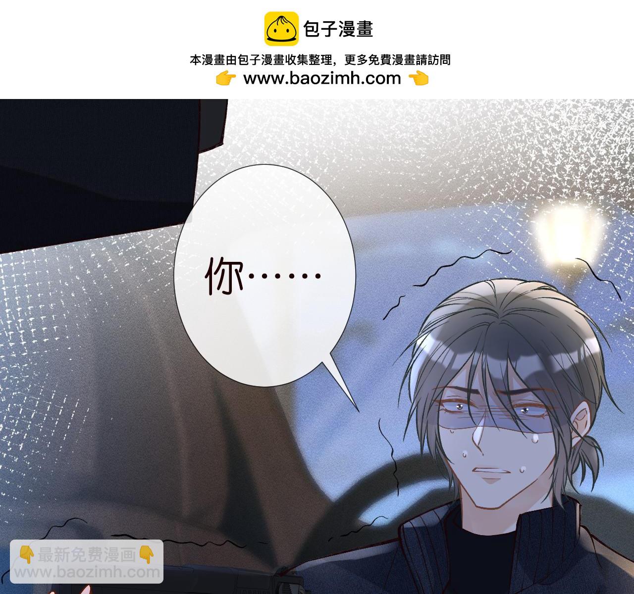 第249 替罪羊80
