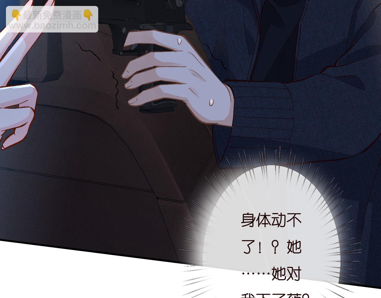 第249 替罪羊81