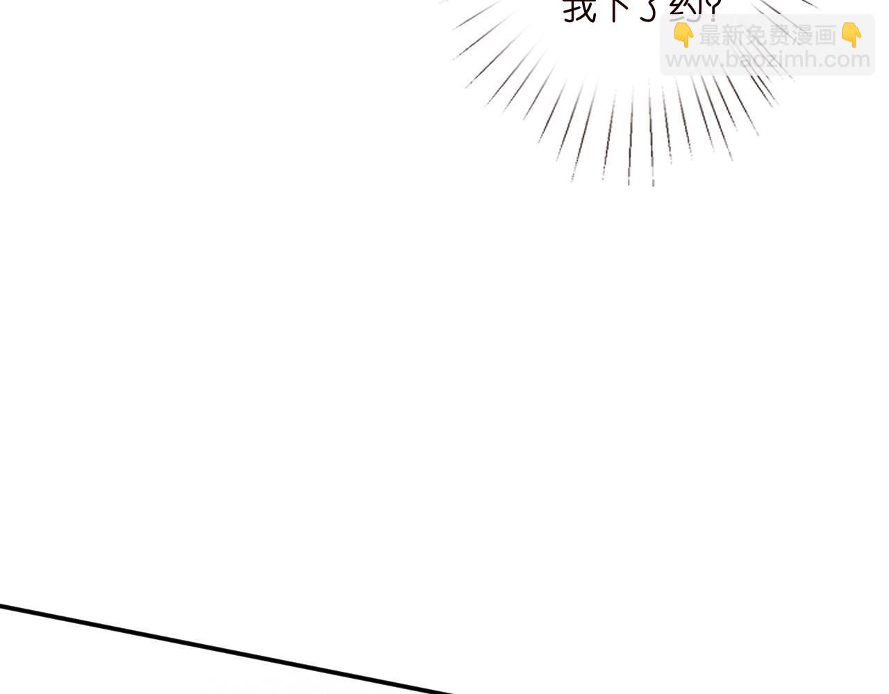 第249 替罪羊82