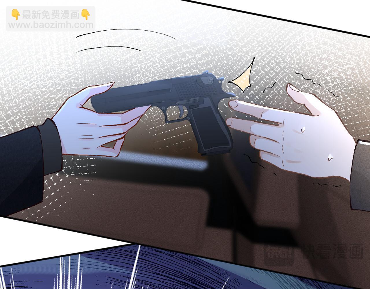 第249 替罪羊83